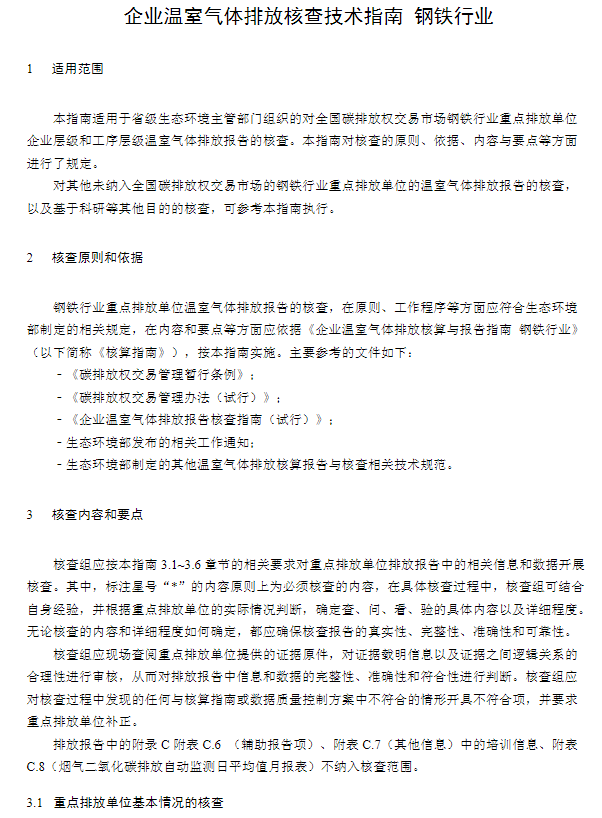 1750316976160.png