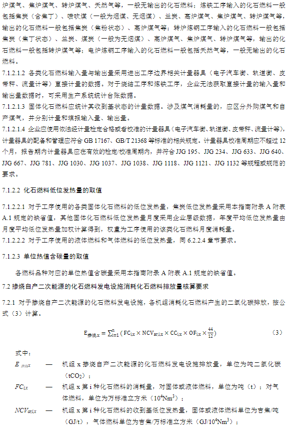 1750316546327.png