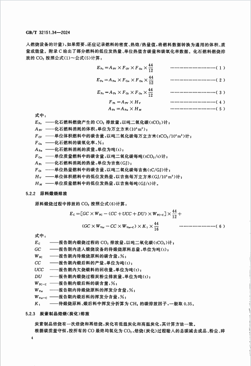 e06d1c275989426c0d486c5eacb0936.png
