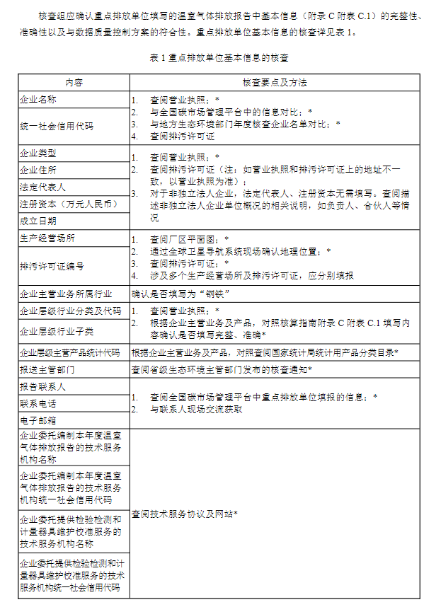 1750317030569(1).png