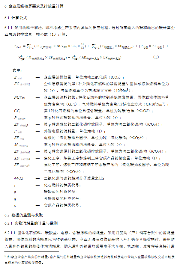 1750316365124.png
