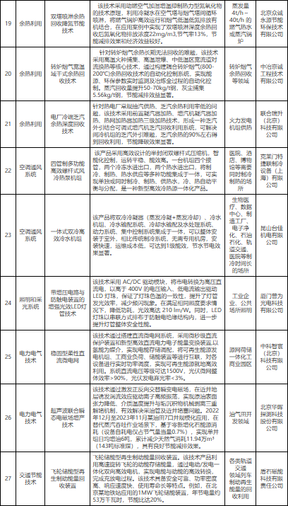 e99ffe059b0c52d9cb76d2ca6b78dbc.png