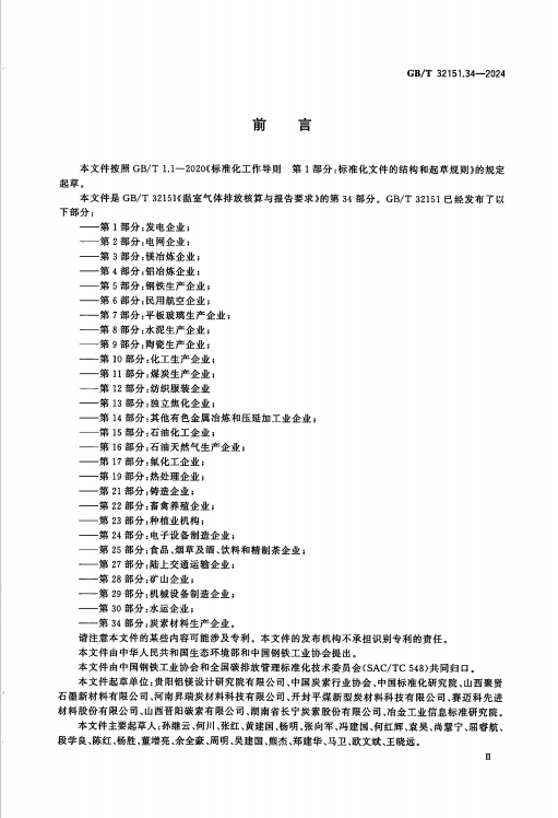 427e3f49612621832cdb5790005327c.png